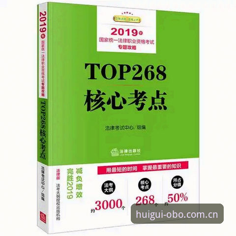 电脑端回归本真新起点海外版 欧博体育电脑端回归本真新起点海外版使用教程:从下载到数据查询全解析