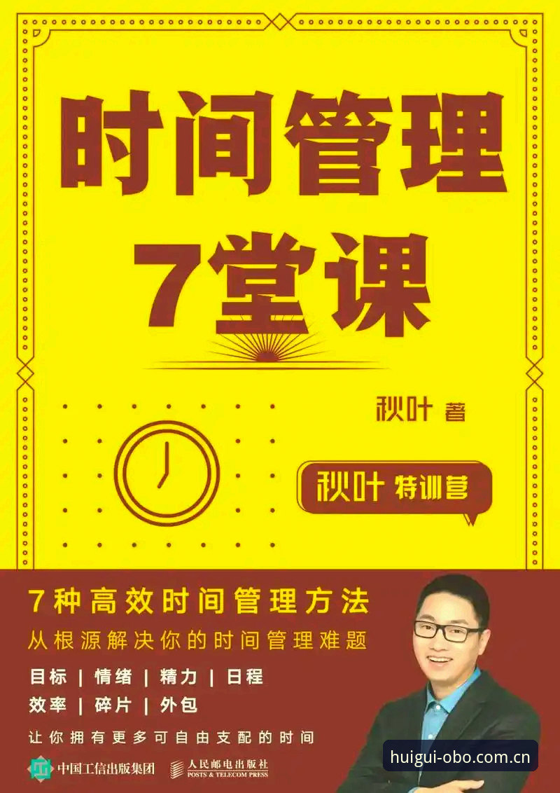 iOS版回归本真新起点赛事数据攻略 iOS版回归本真新起点赛事数据攻略:从安装到实时分析完整指南